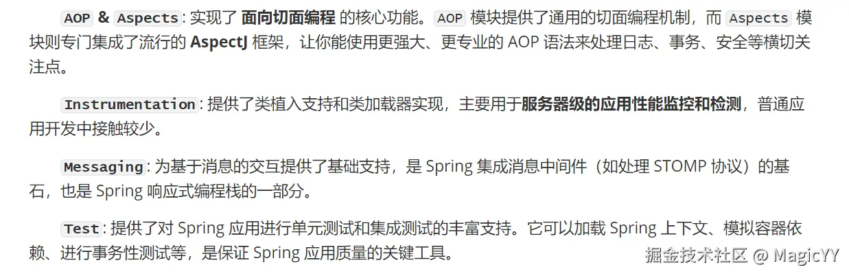 image-20251214024718382