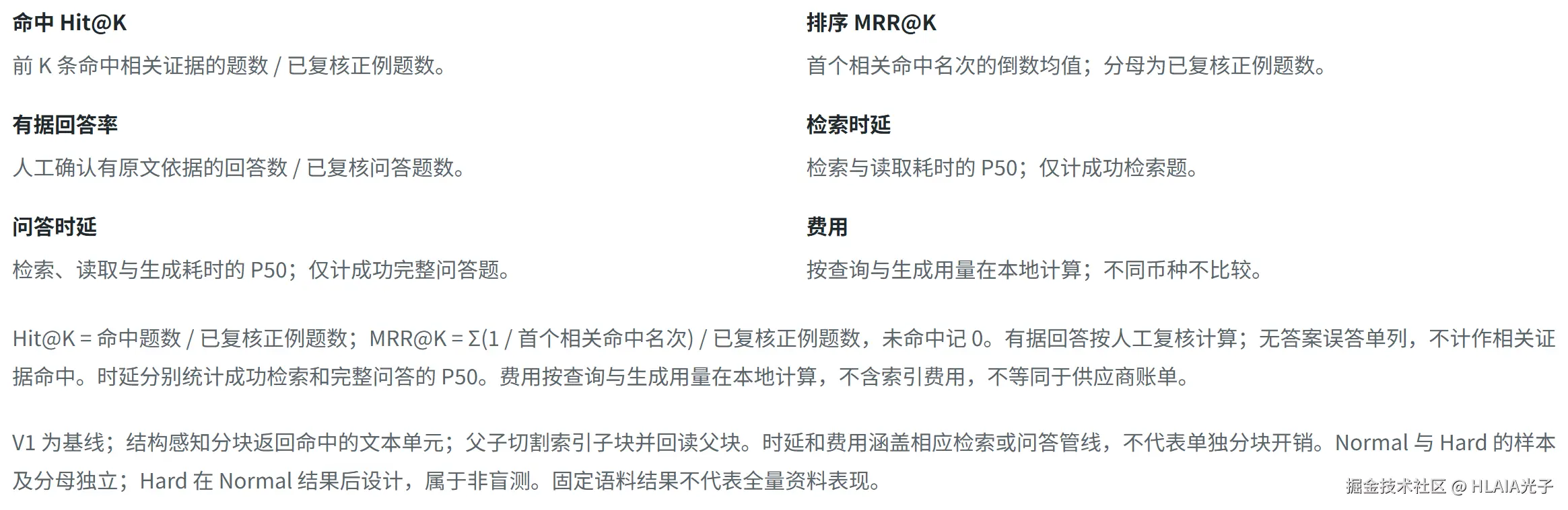 explain