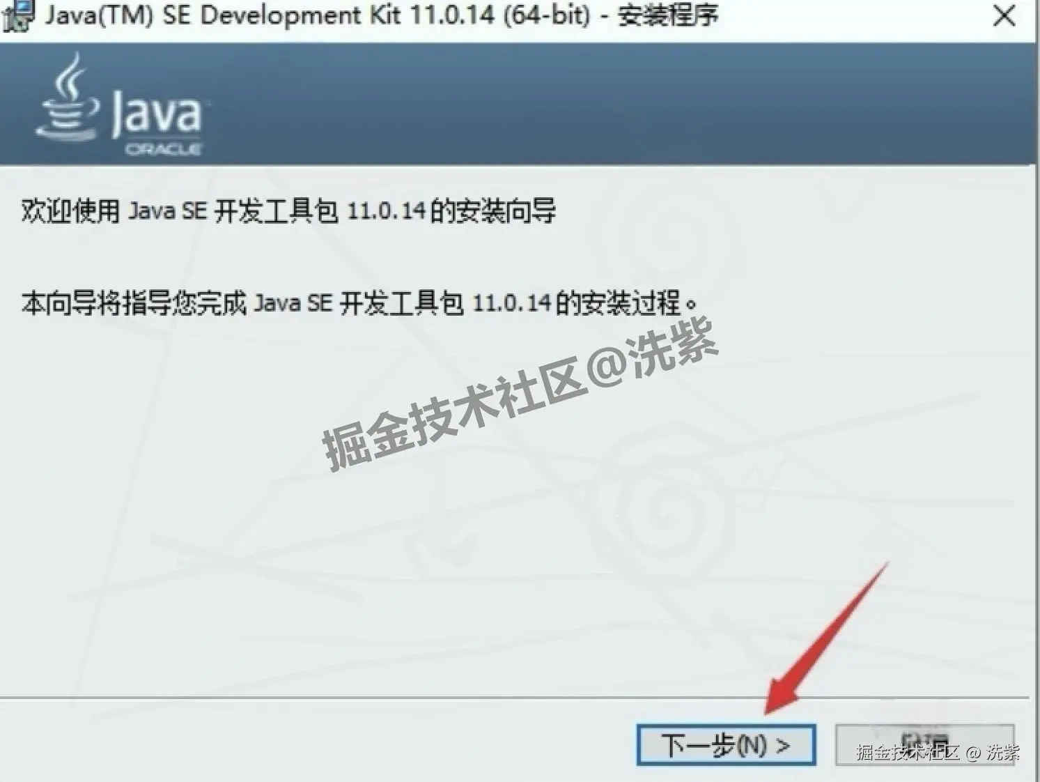 UG NX 2506 详细安装教程及激活教程包含UG NX 2506安装包下载