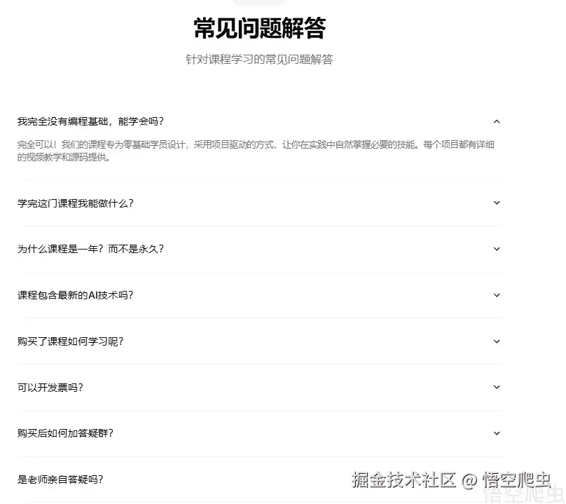 image-20260330165921817