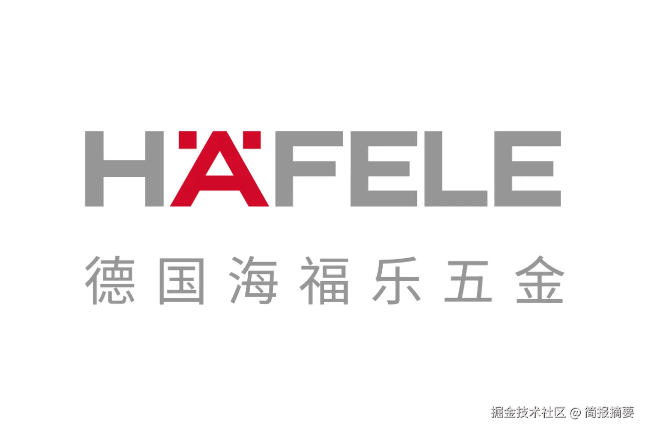 海福乐Hafele品牌logo