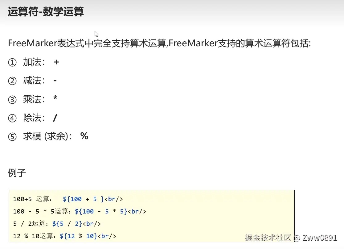 image-20240904153135102