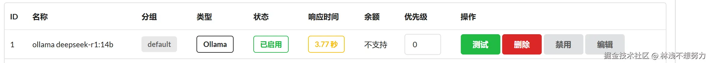 屏幕截图 2025-02-05 233916.png