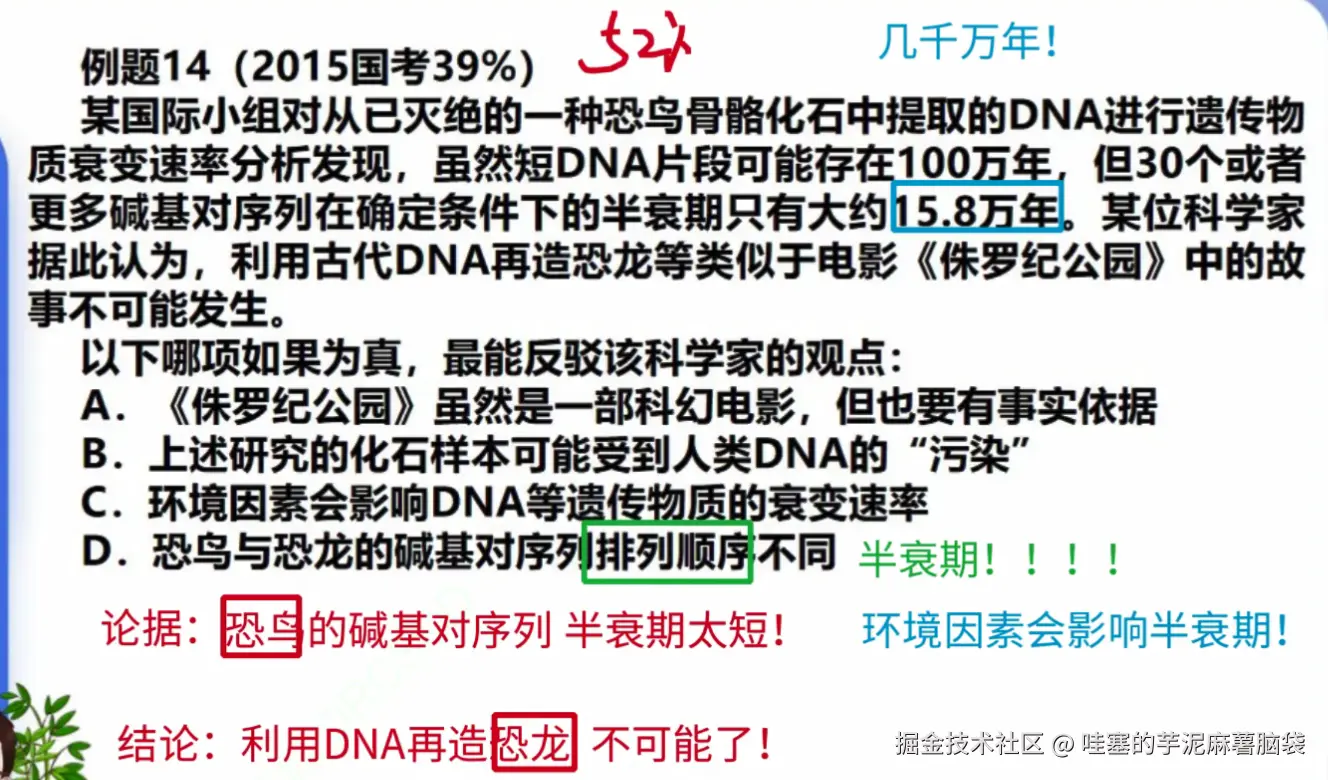 微信图片_20241102161141.png