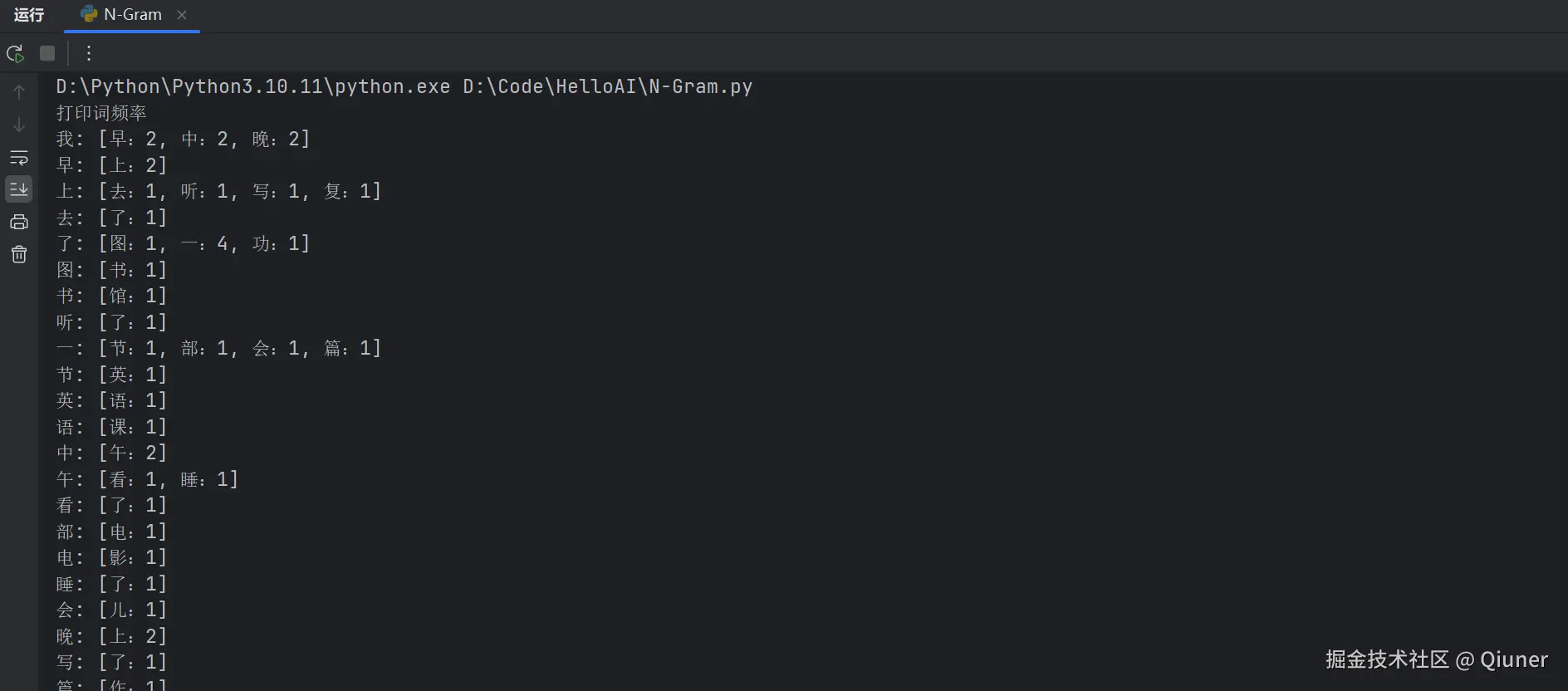 image-20250413173945647