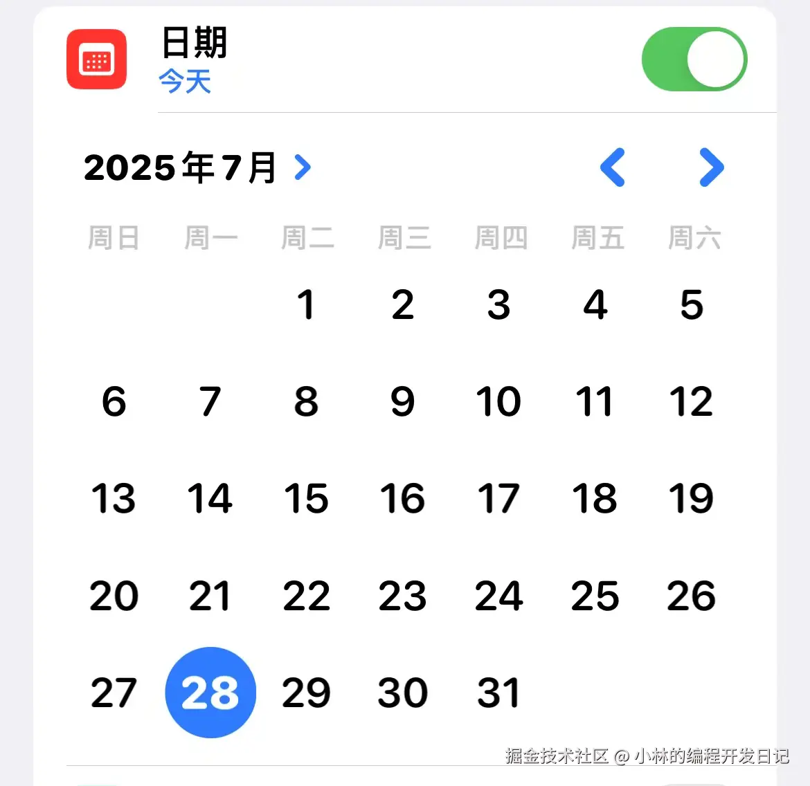 微信图片_2025-07-28_115447_483.png