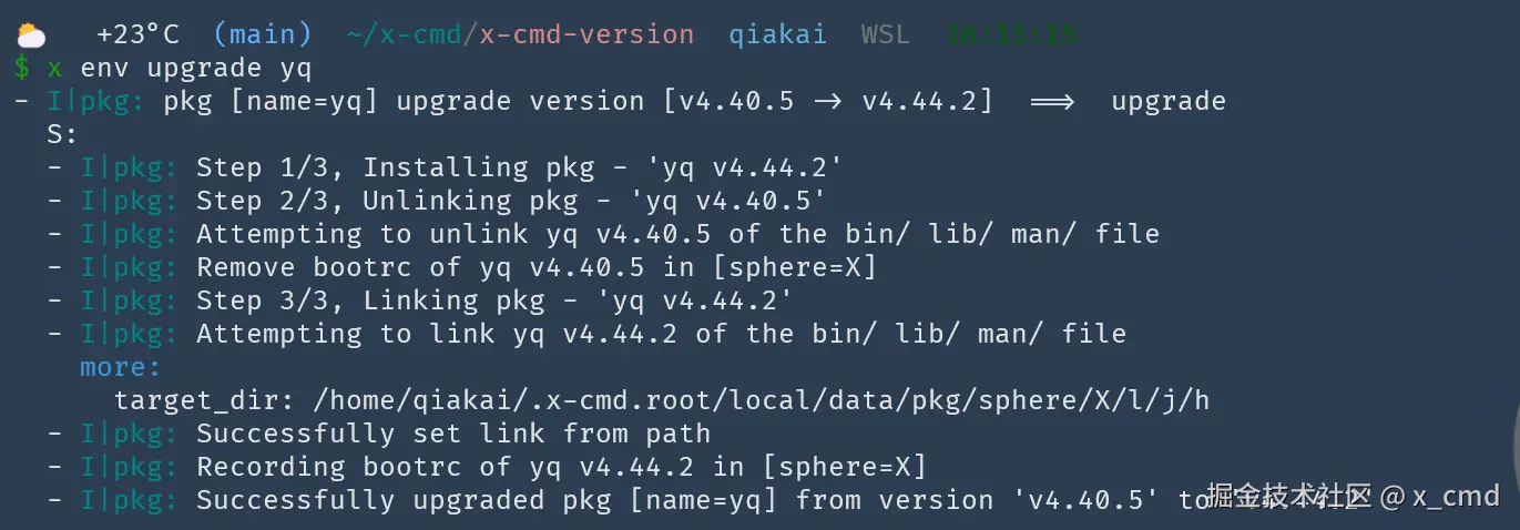 env_upgrade.png