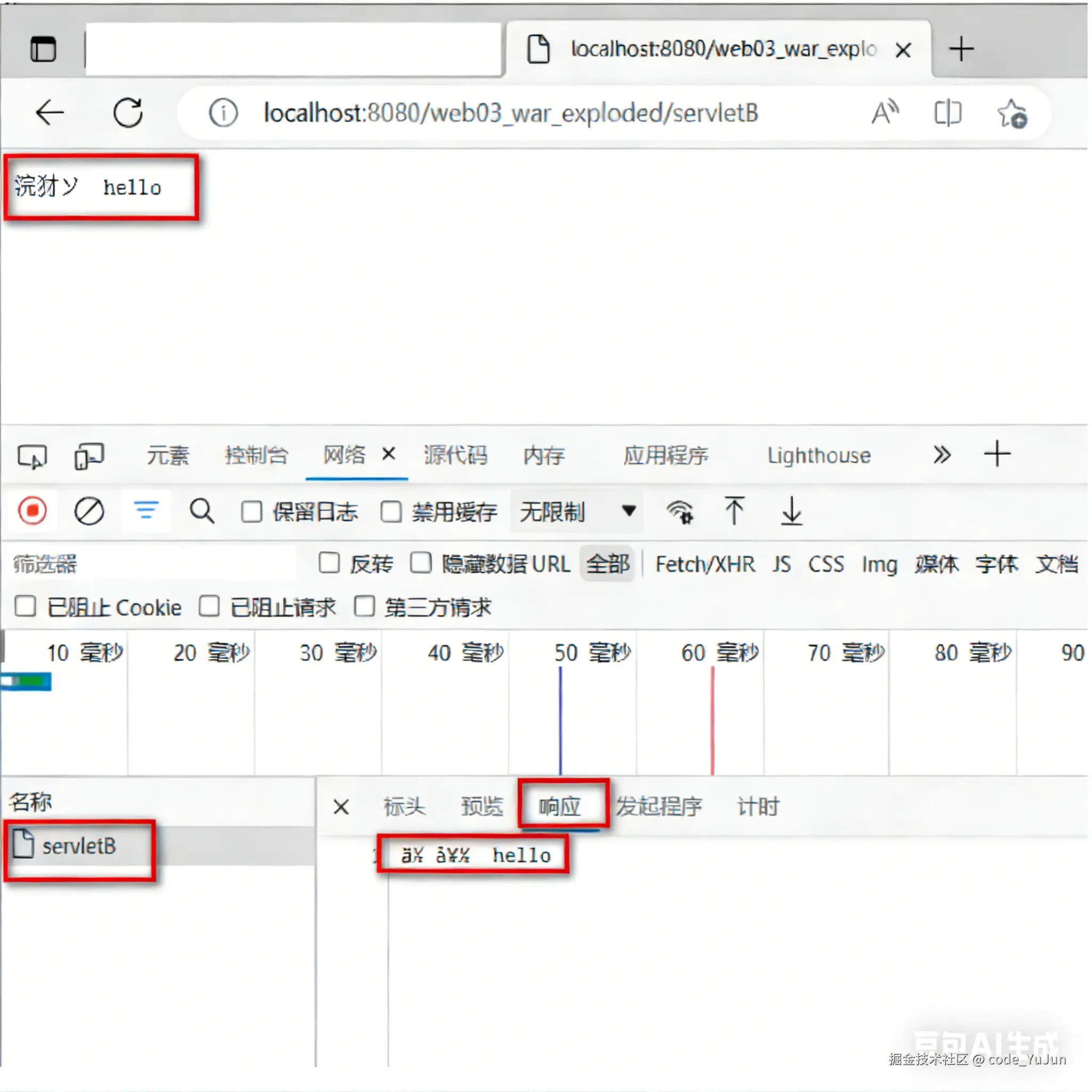 去除图片水印 (2).png