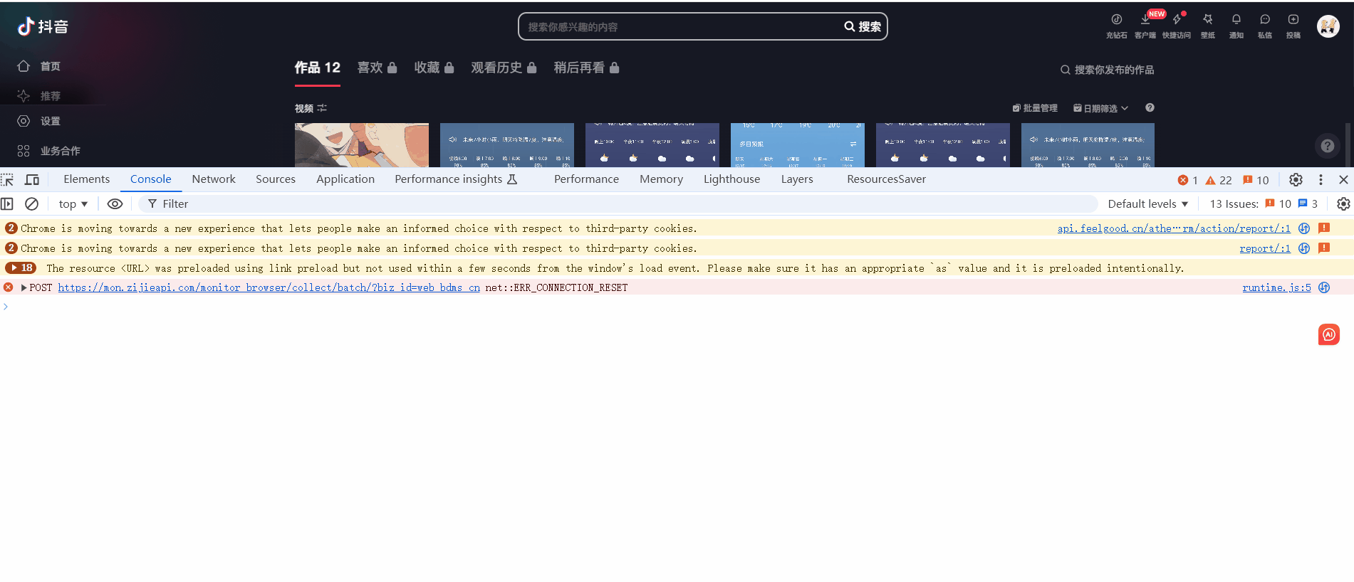 事件.gif