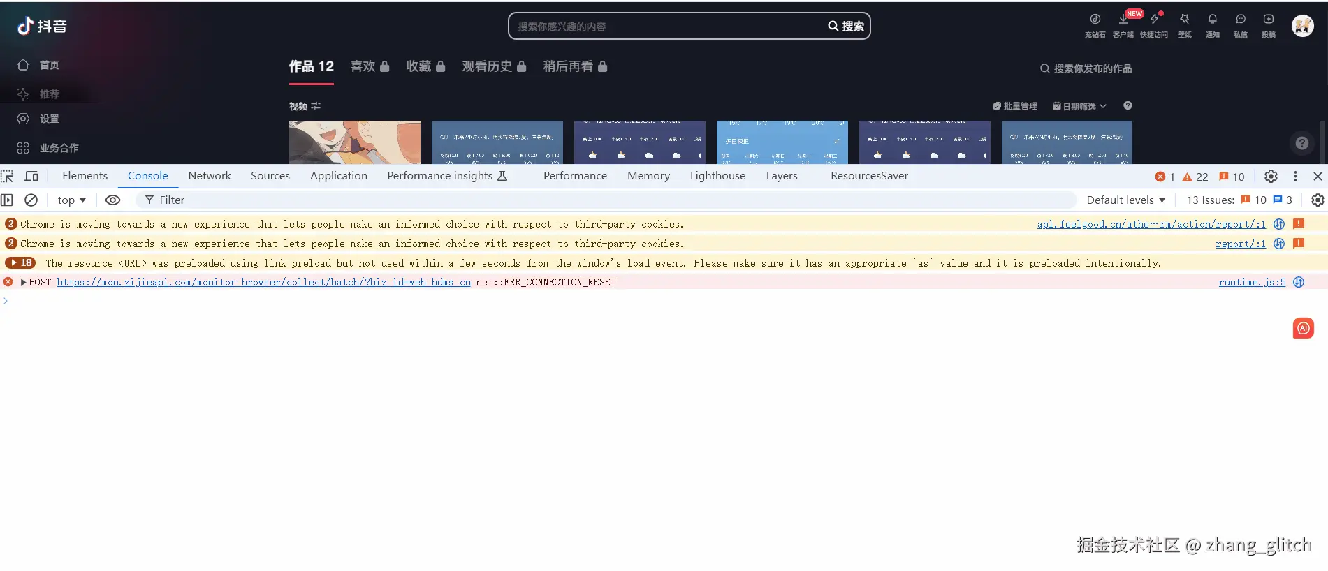 事件.gif