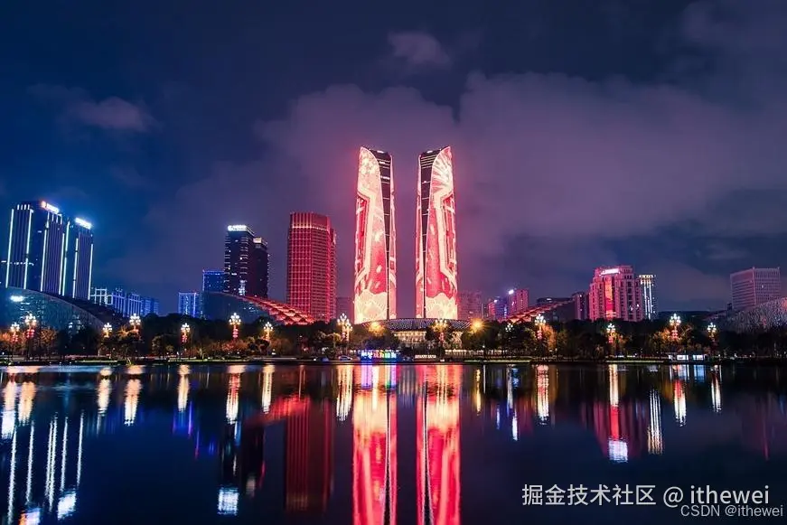 成都双子塔
