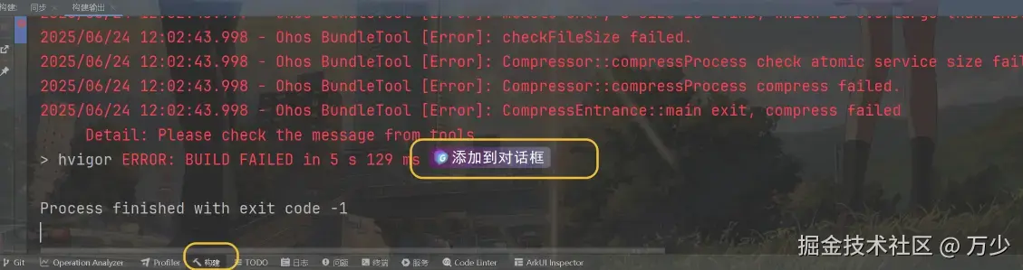 image-20250624120328745