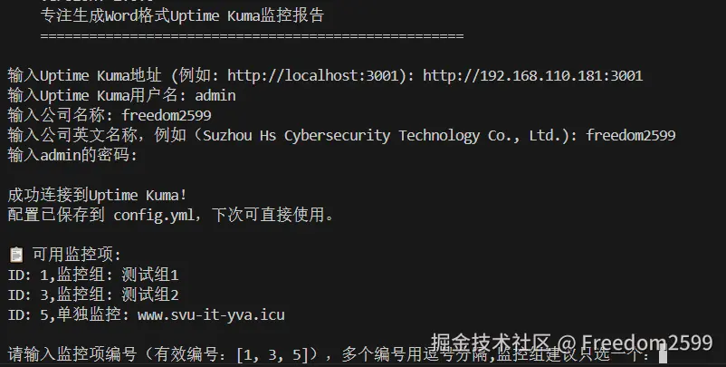 image-20260214104756395