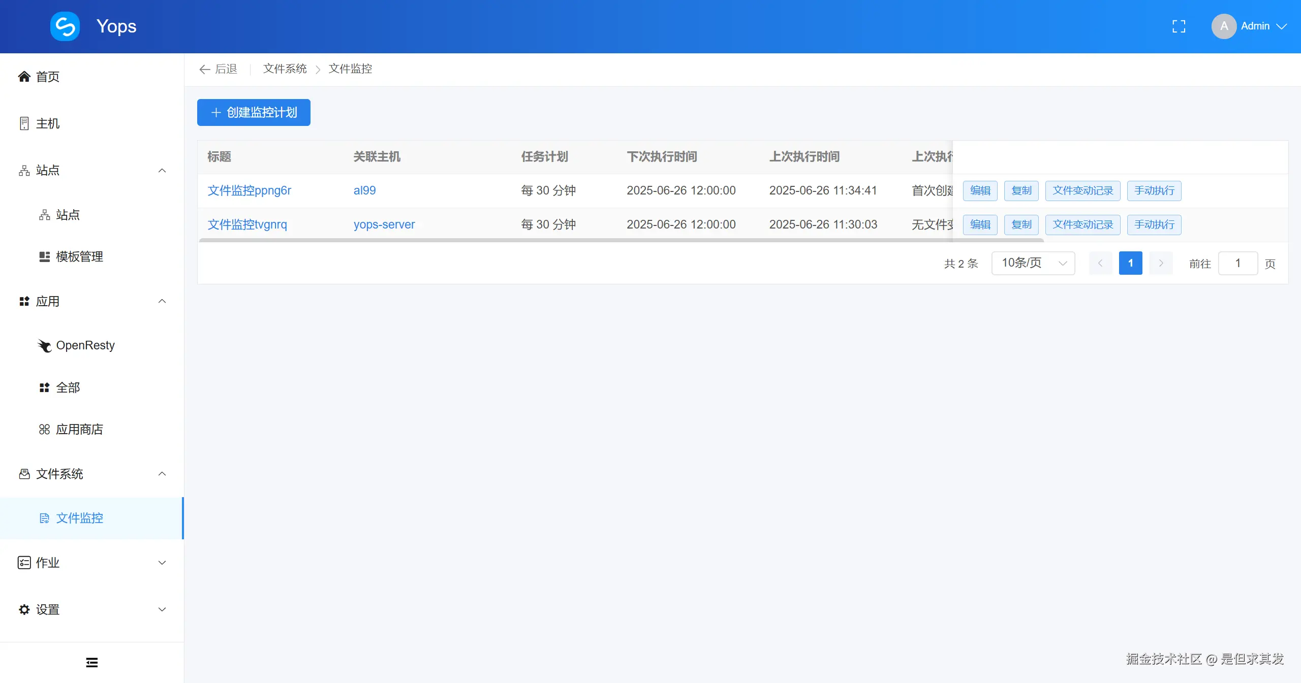 QQ20250626-113501.png