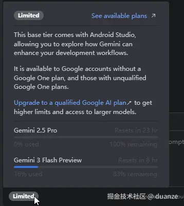 用量可视化.png