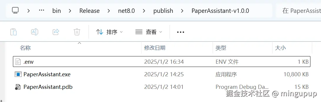 image-20250102163925711