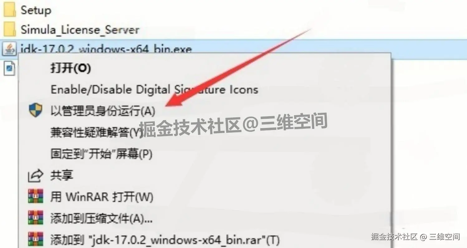 工程模拟分析软件 Abaqus 2024 下载安装教程全攻略（附安装包）：从核心功能到入门实操