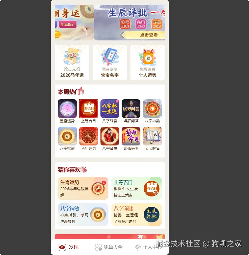 QQ_1778583201801.png