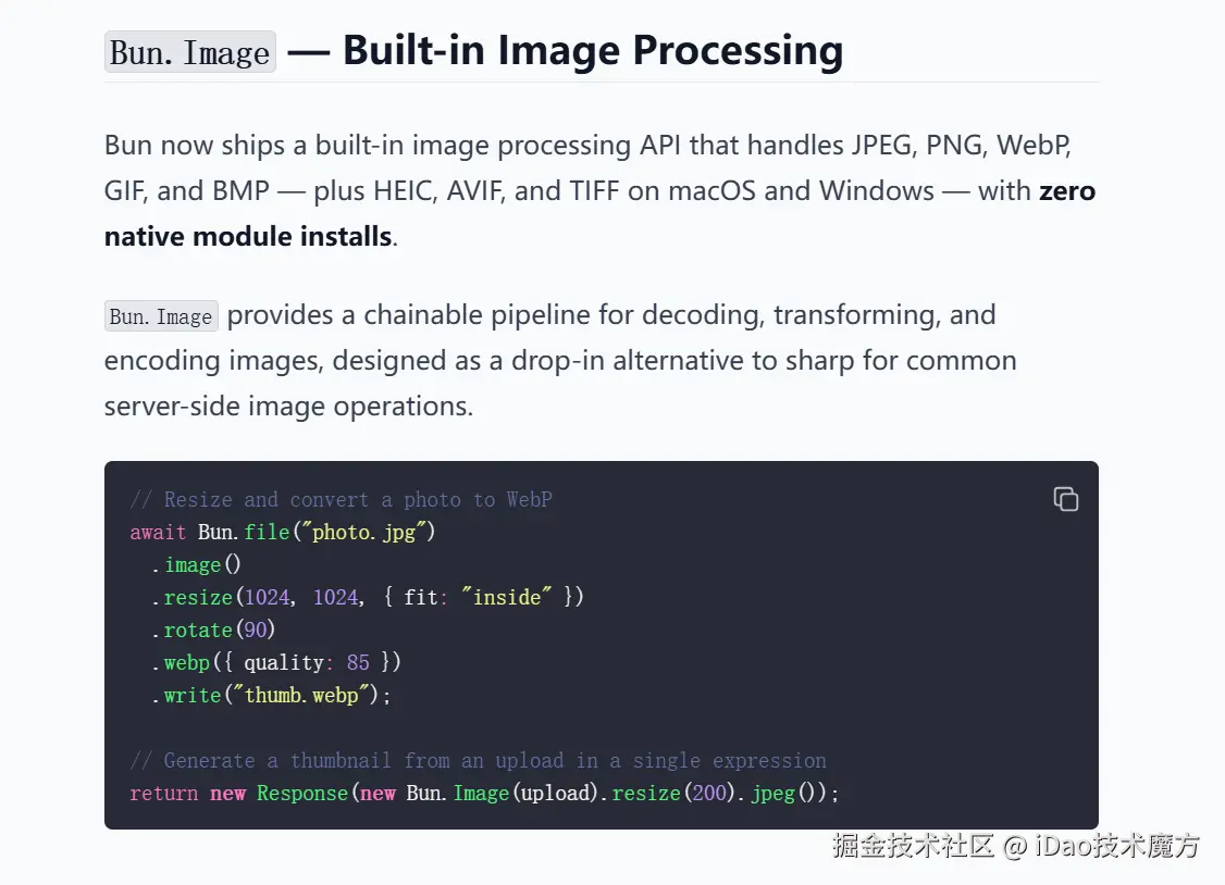 Bun v1.3.14 深度解析：Image API、HTTP/3、全局虚拟存储与五十项变革