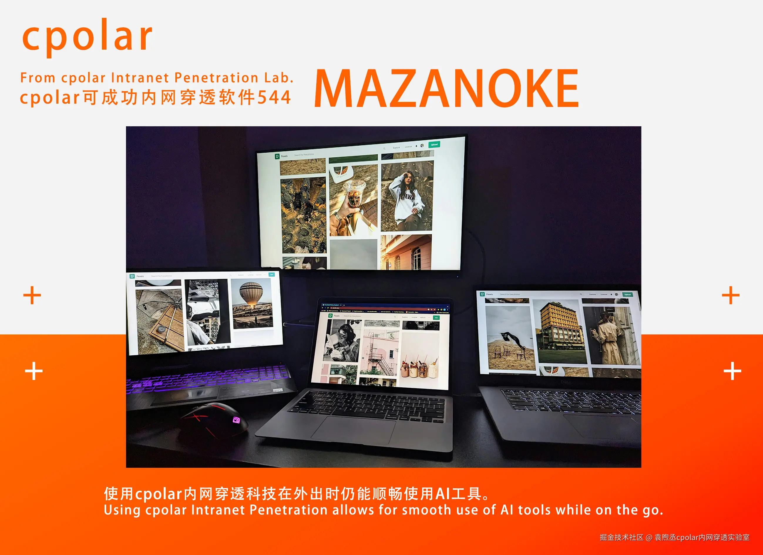 NO.544 MAZANOKE-02.jpg