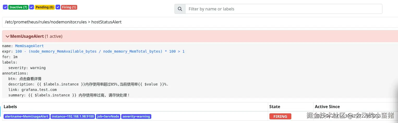 image-20250825234137926