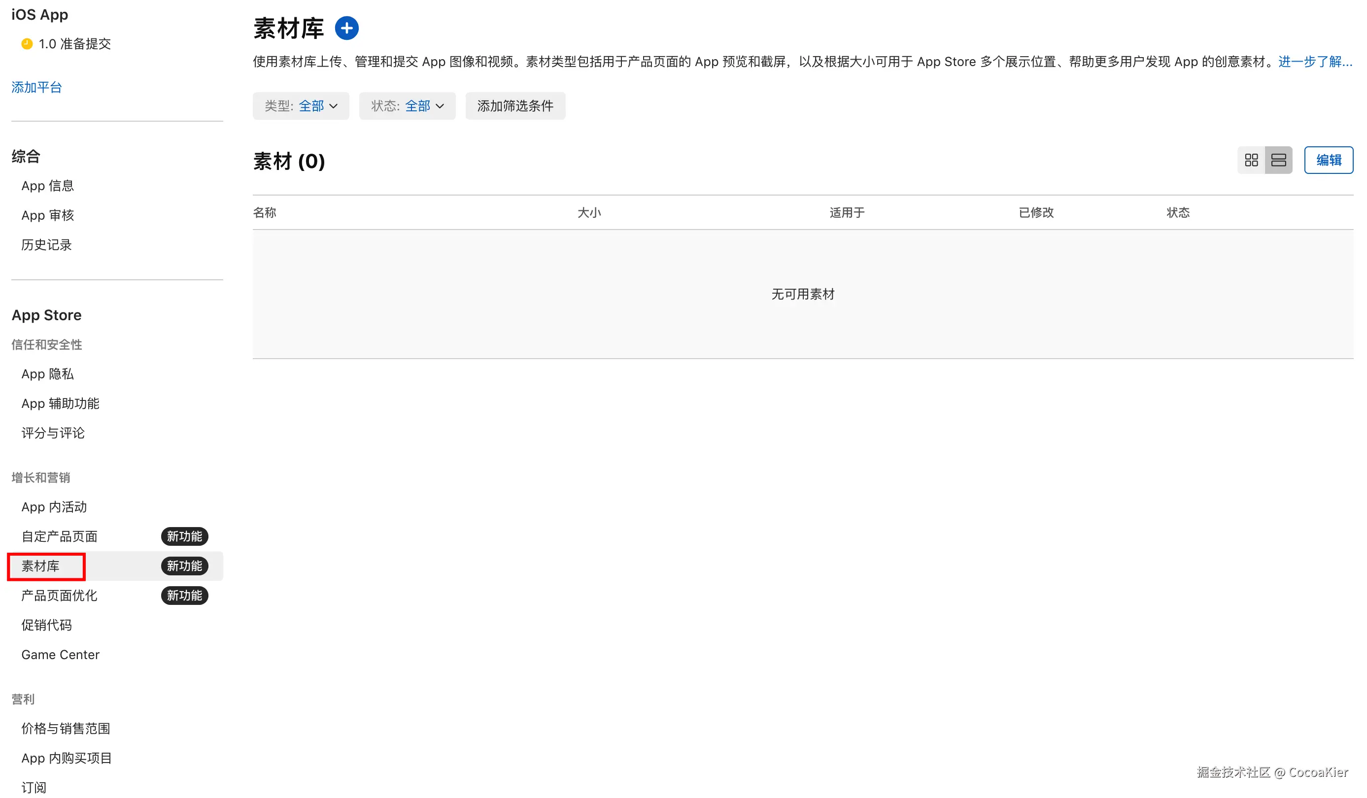 iShot_2026-10-08_21.24.57.png
