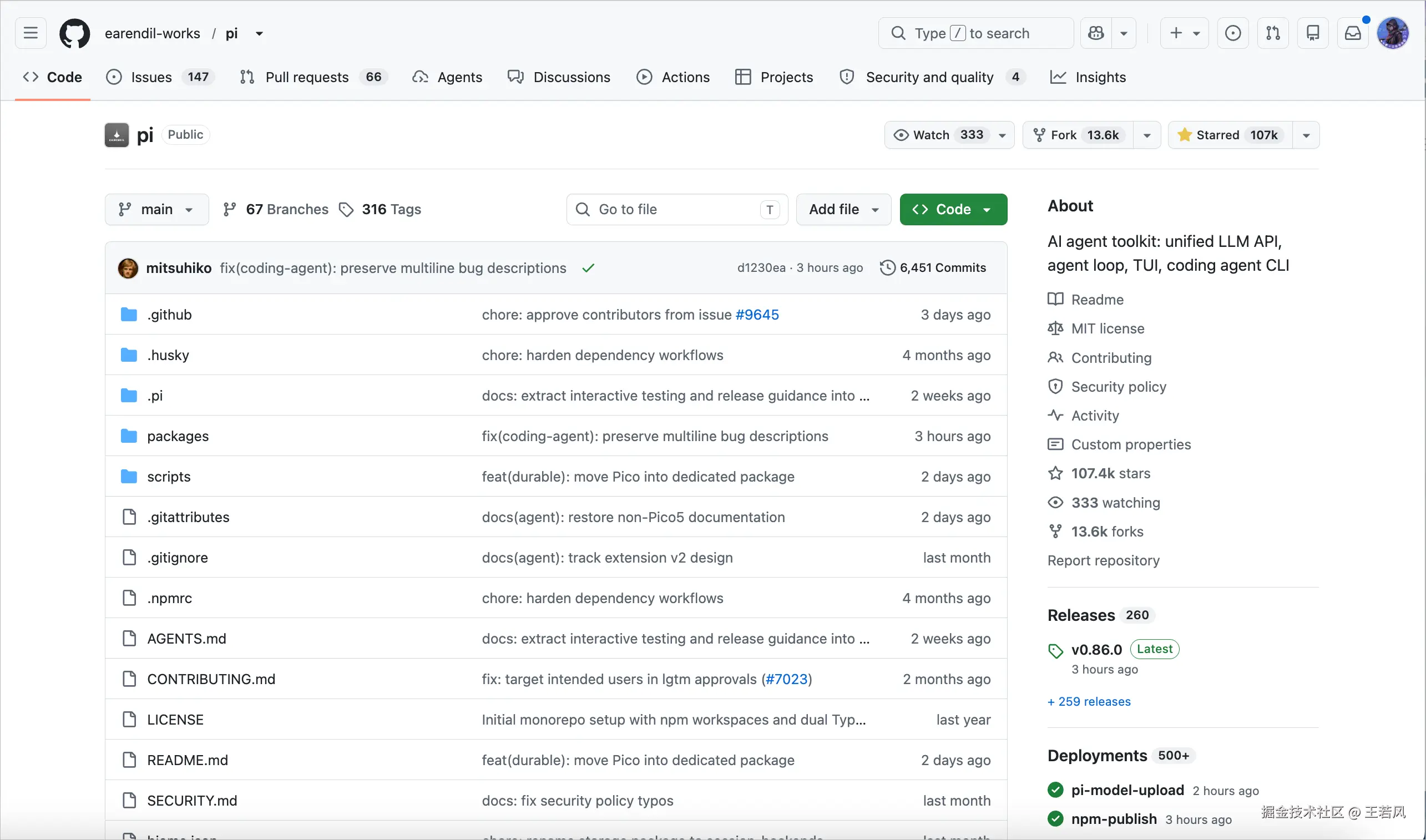 Pi GitHub 仓库页面，展示统一模型 API、Agent 核心、终端编程 Agent 等项目模块与版本信息。