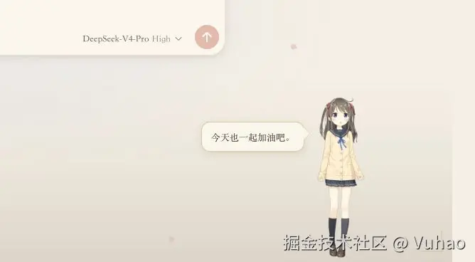 character-interaction.png