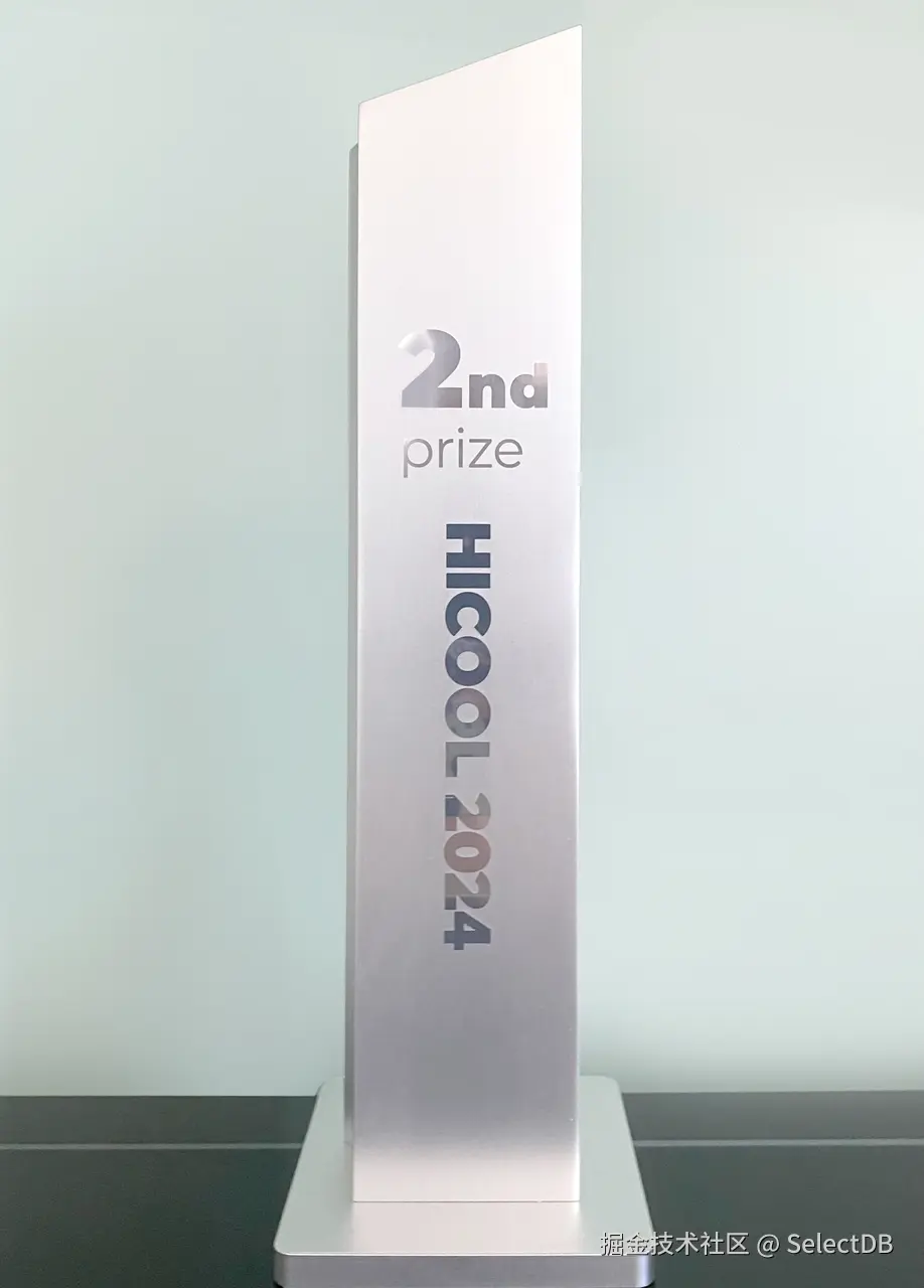 飞轮科技荣获二等奖