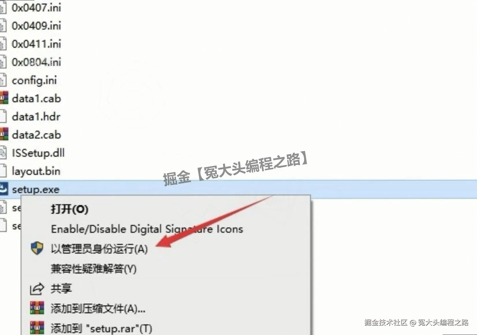 OriginPro 2024 完整版超详细保姆级下载安装教程｜含软件下载+入门技巧