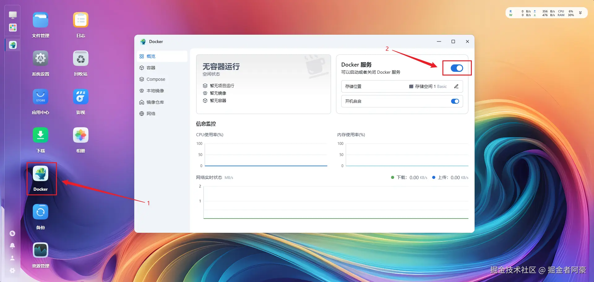 image-20251014114857397