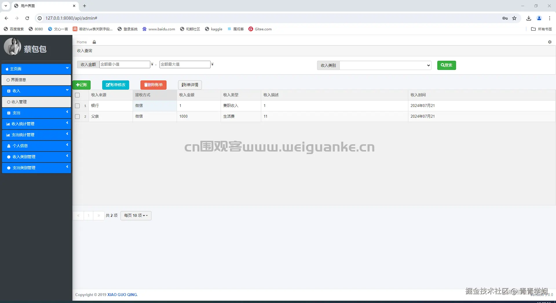 1721625360-7b135732305adb3.png