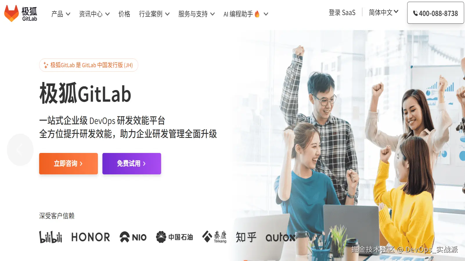 screenshot_2025-07-23_14-26-58_副本.png