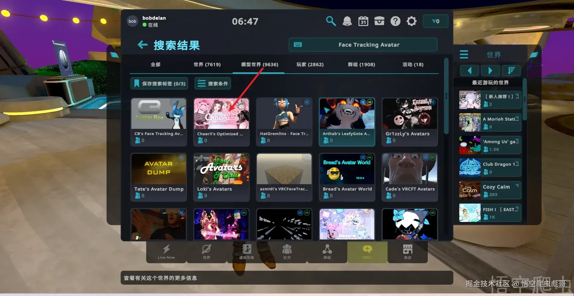 image-20260413064724838