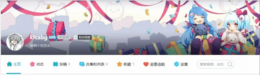 chrome-capture-2024-7-16.gif