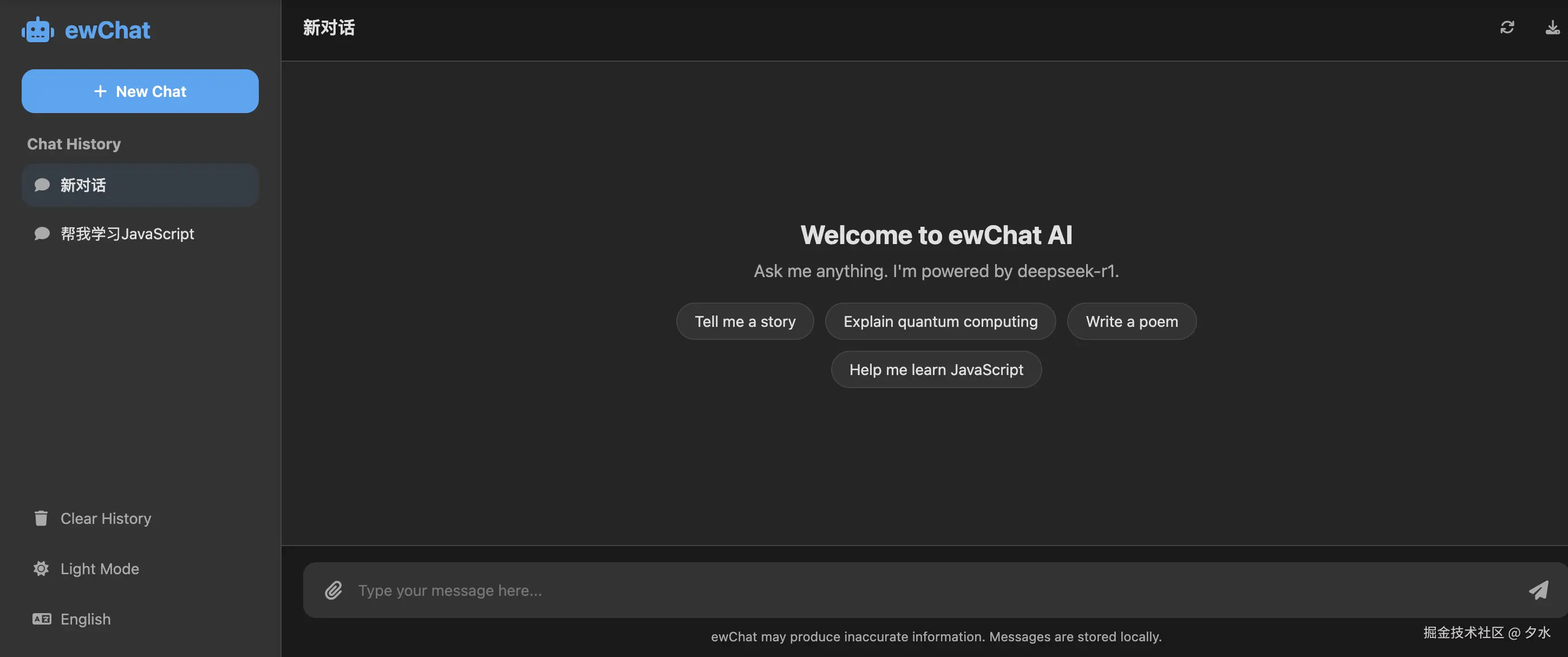 截屏2025-04-15 下午8.08.55.png