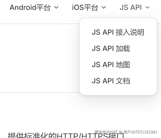 屏幕截图 2025-08-29 163118.png