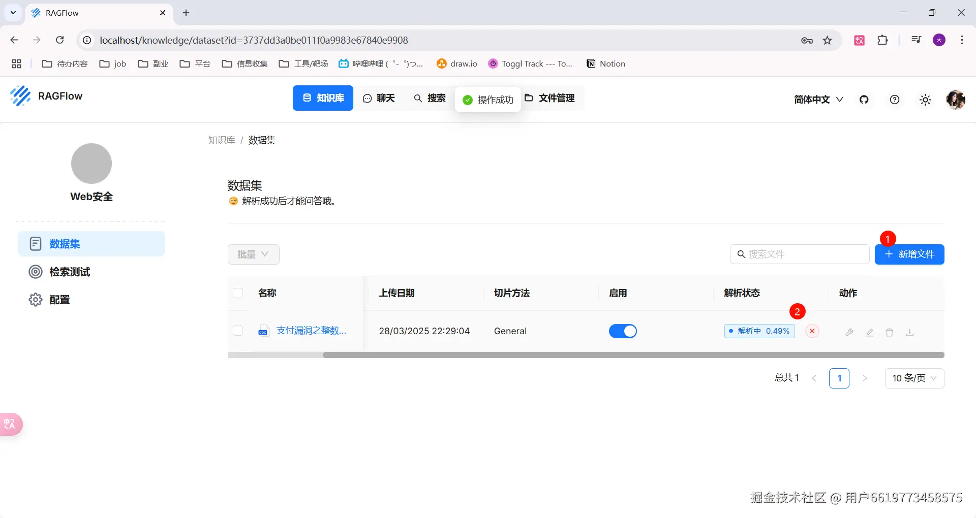 Pasted image 20250328223034.png