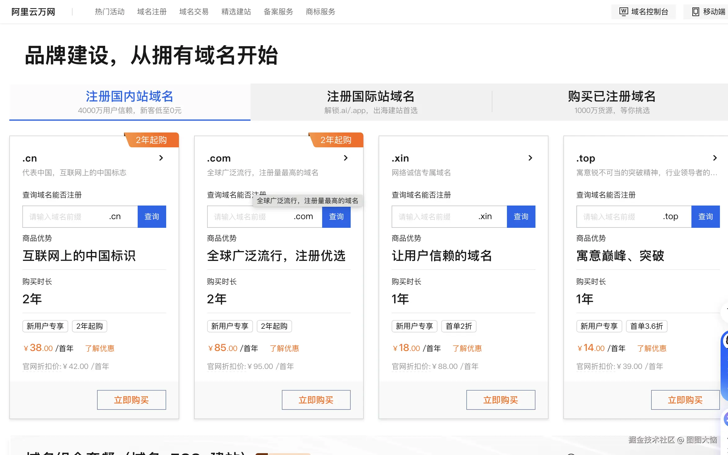 转存失败，建议直接上传图片文件