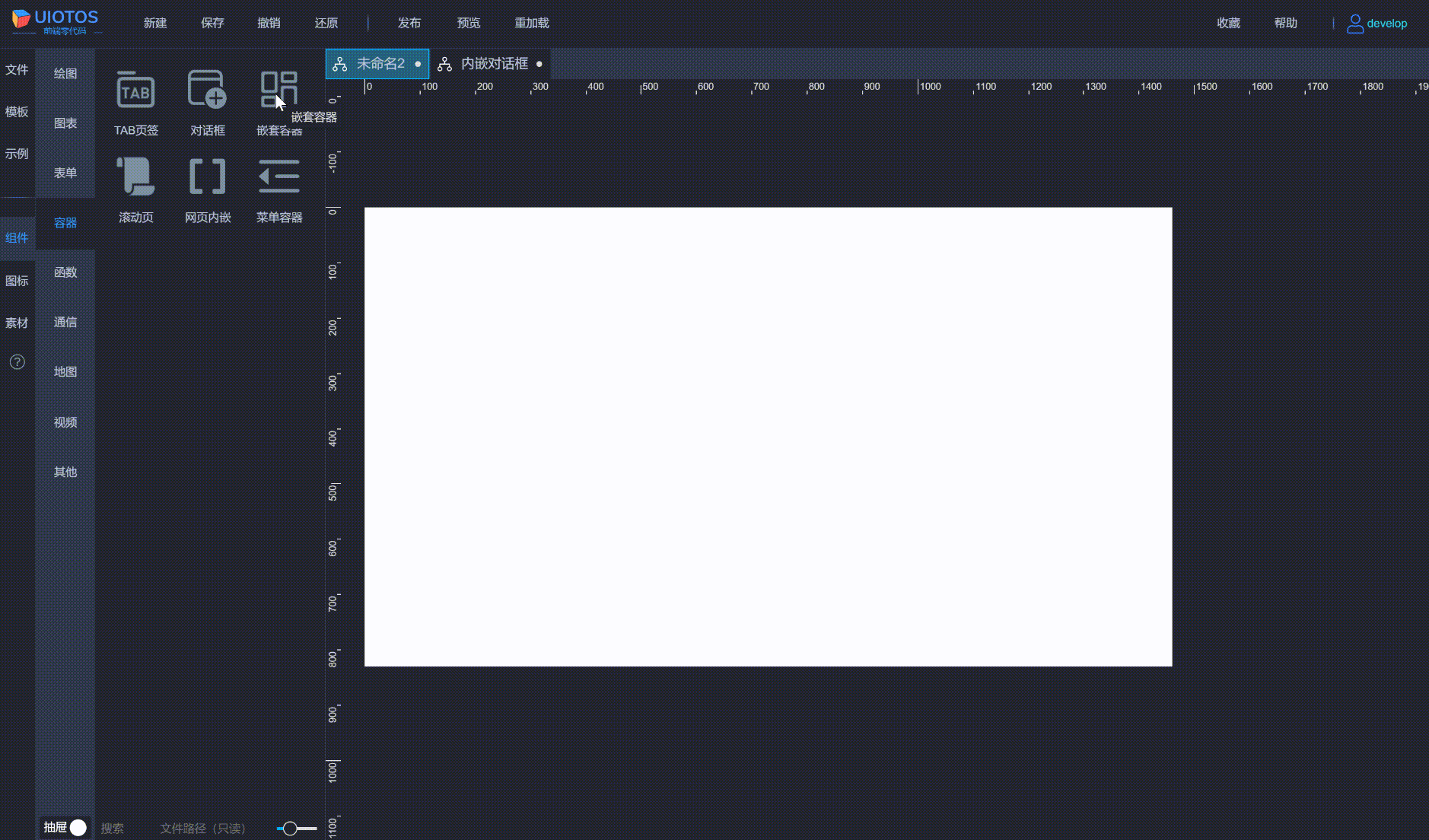 20240724001157_rec_.gif
