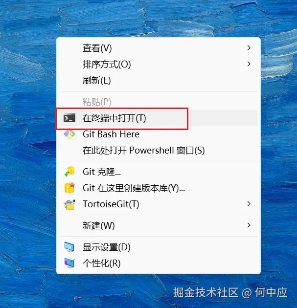 在这里插入图片描述