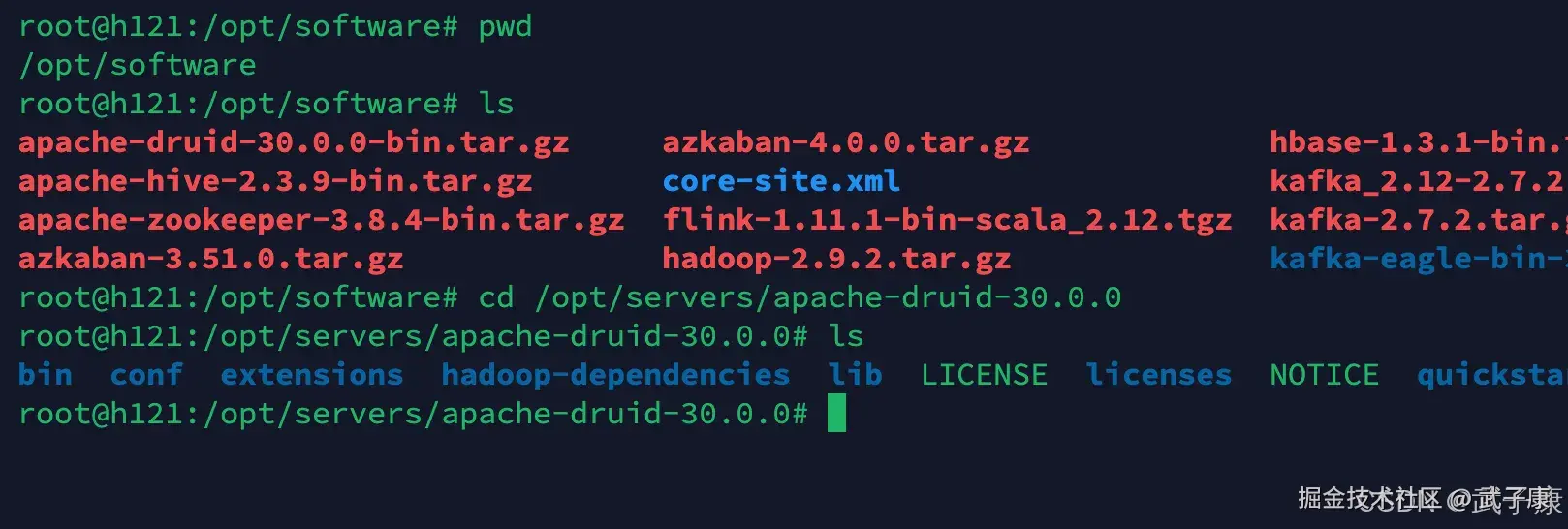准备安装 Apache Druid