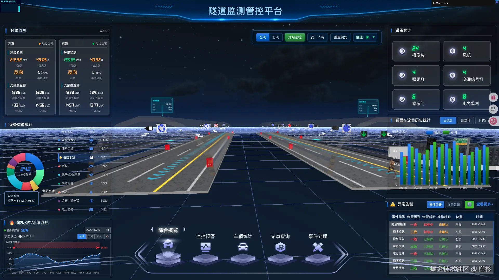 截屏2025-08-19 20.44.51.png