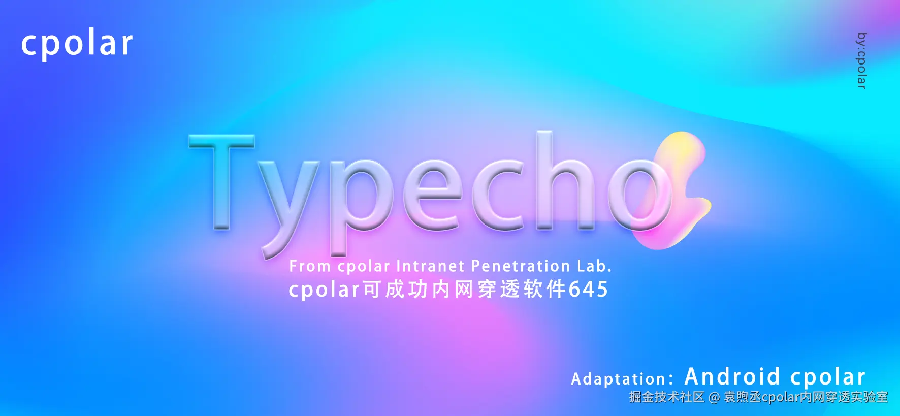 NO.645 Typecho-01.png