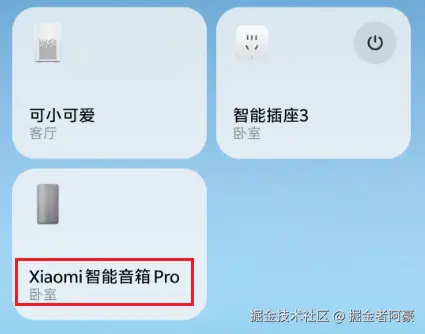 image-20251214213650090