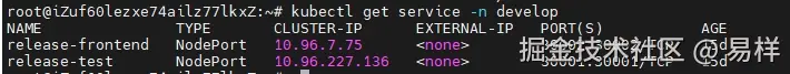 kubectl_get_svc.png
