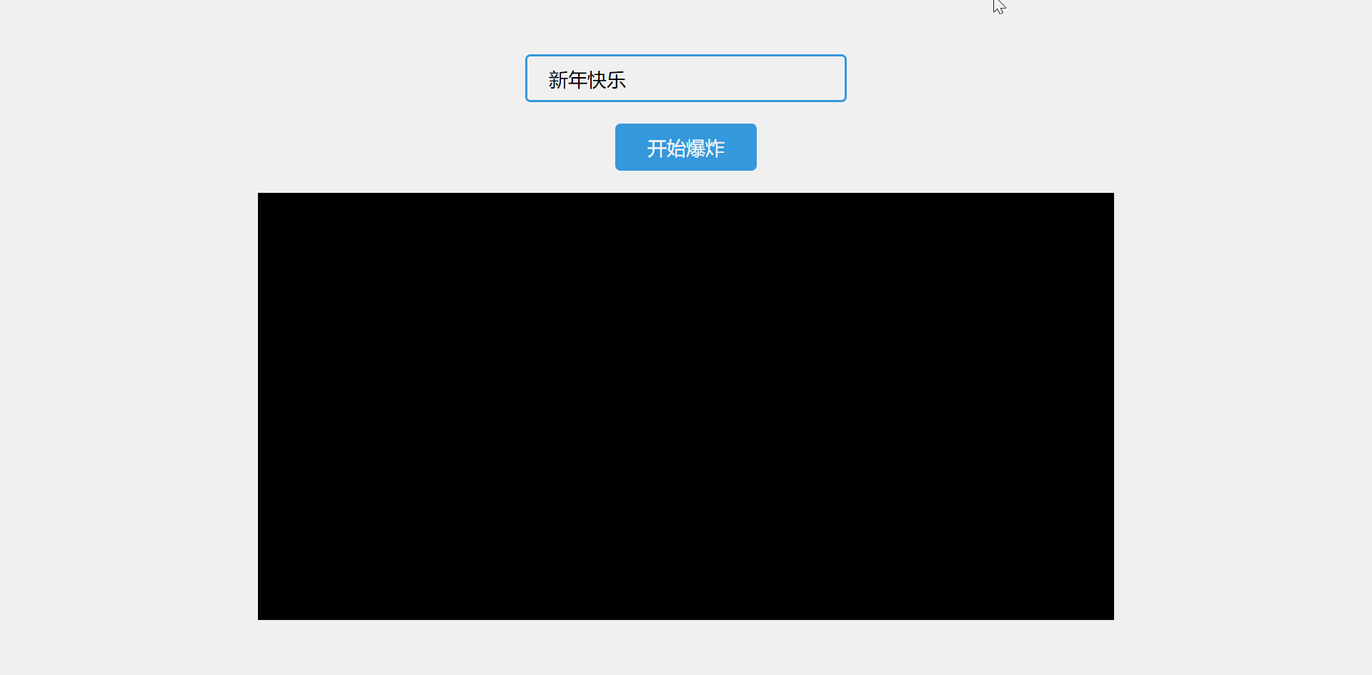 PixPin_2025-01-01_09-40-02.gif