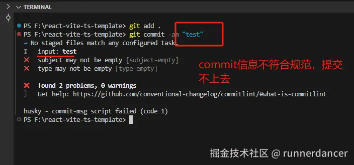 commit_msg.png