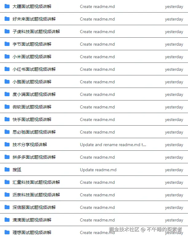QQ20250716-202756.png