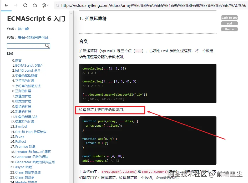 image-20241229161310692